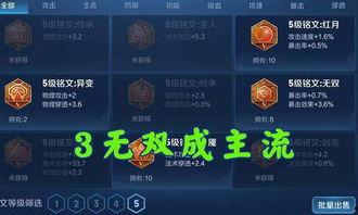 无双奖池爆料最新消息,丰厚奖品等你来拿！